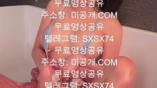Take good care of me

Sexy Korean’s Bathtub Adventures: Take Control